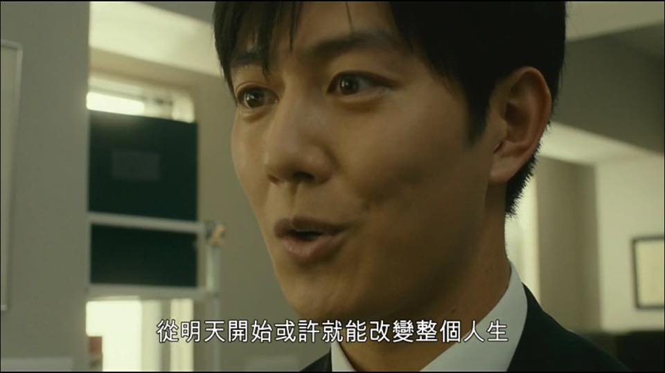 (電影)日本【不幹了！我開除了黑心公司】看完人生將再度充滿希望,引起上班族共鳴的優質電影
