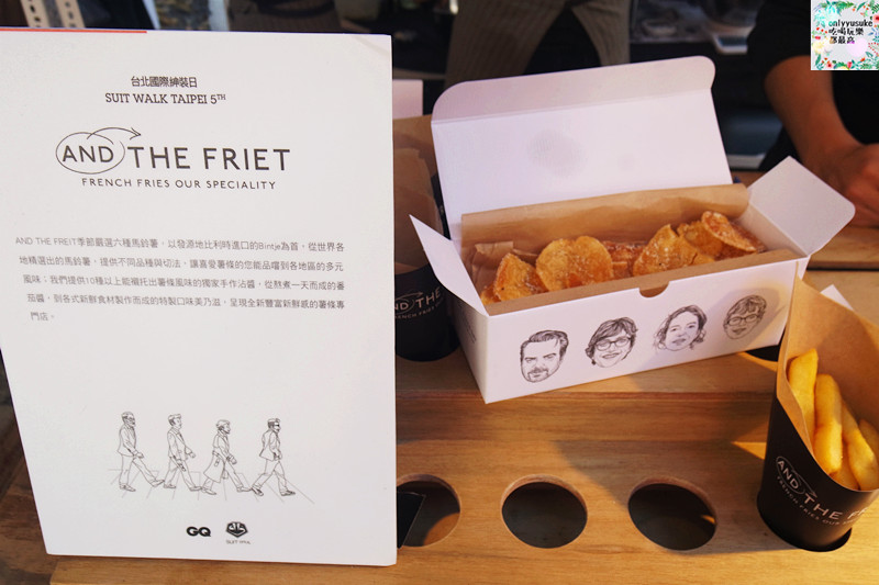 必吃的東京薯條【And The Friet Taiwan 薯條專門店】散步美食,薯條花束