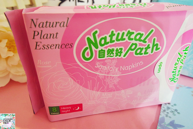 【Natural Path自然好原萃草本衛生棉】台灣嚴格把關,純粹草本精華尚好