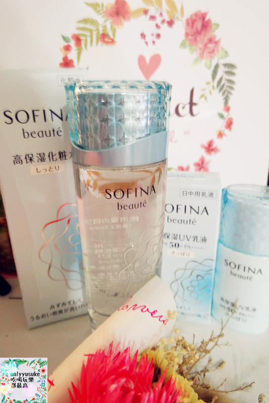 【SOFINA Beaute芯美顏】保濕滲透露化妝水&日間防禦乳升級版,透亮UV乳液