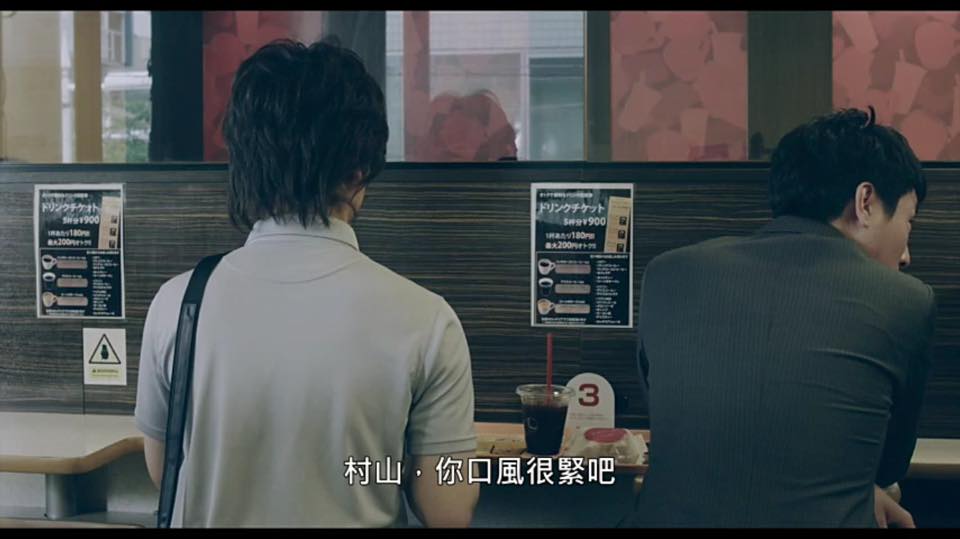 (電影)日本【俺俺：33個我】多想要有分身,想交換他人人生?看完完全打消念頭