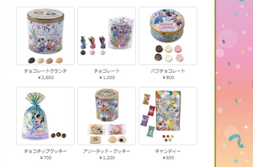 東京迪士尼35週年周邊商品以及必吃必買全攻略,個人化鐘錶吊飾&脆心巧克力罐