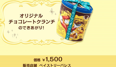 東京迪士尼35週年周邊商品以及必吃必買全攻略,個人化鐘錶吊飾&脆心巧克力罐