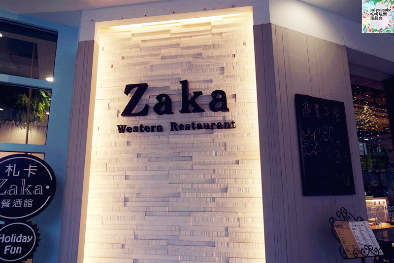 FoOd台中【Zaka札卡餐酒館】美美的網美打卡餐廳,適合親朋好友一起share的美味