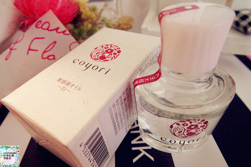 【日本coyori和漢活膚煥顏美容液油-白-】敏感肌放心,銷售突破171萬瓶