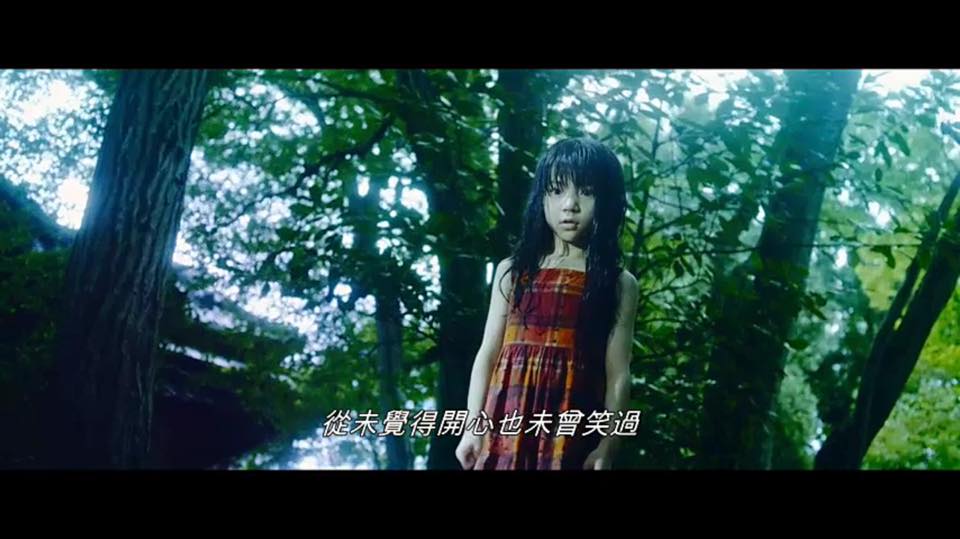 (電影)日本【百合心】驚悚指數直達腳底,愛與惡能否並存?