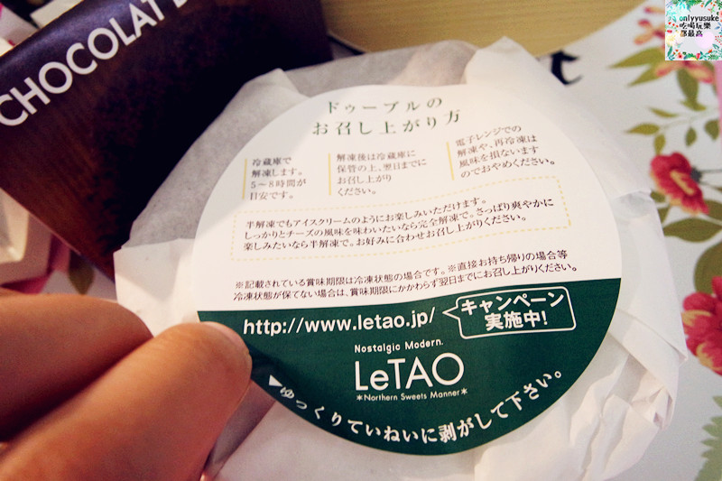 【LeTAO小樽洋菓子】日本直送新鮮宅配甜品,美味乳酪蛋糕&生乳捲送到家