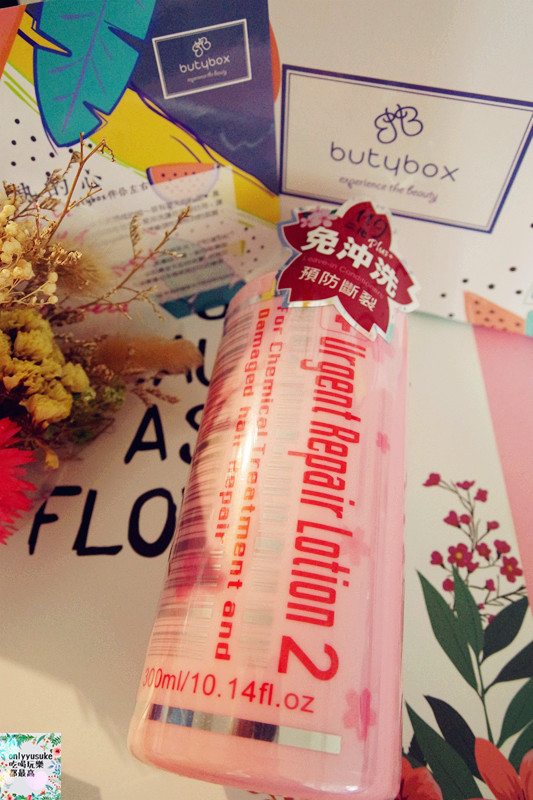 (保養)【butybox美妝體驗盒6月號】擅於驚喜感的禮物盒子,這個月依舊誠意滿滿