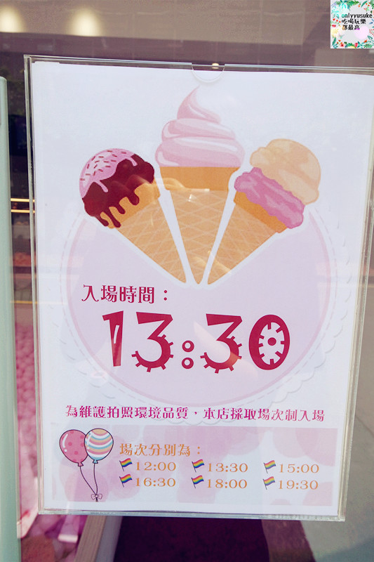 桃園冰店推薦【Ice Honey-Art冰品甜心】少女心大發,好吃好玩冰