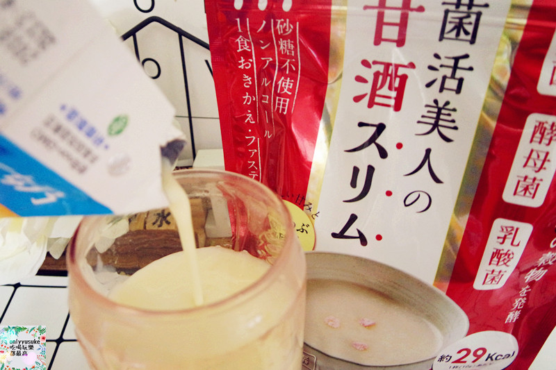 【Vegie菌活美人甜酒釀酵素】日本女性鍾愛的養顏補給,窈窕同時美顏,喝的青春露