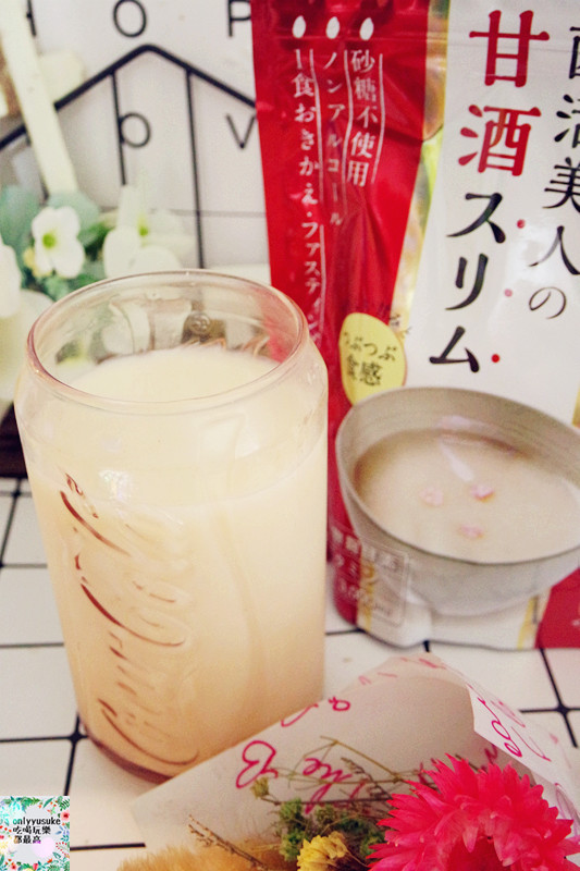 【Vegie菌活美人甜酒釀酵素】日本女性鍾愛的養顏補給,窈窕同時美顏,喝的青春露