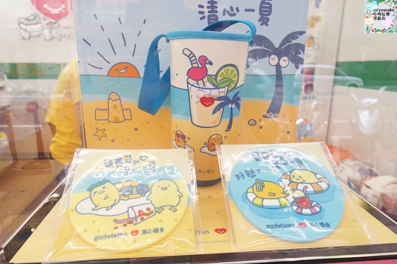 FoOd飲料【清心福全】夏季瘋狂加價,超可愛超療癒蛋黃哥限量周邊商品