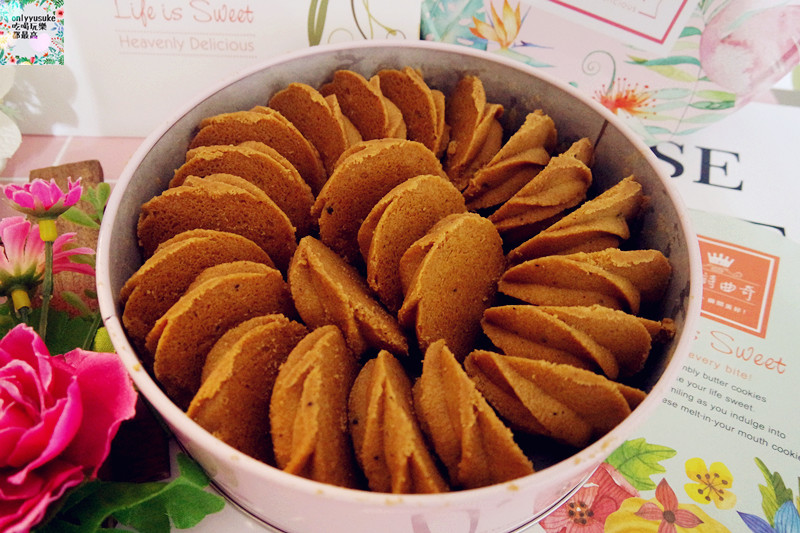 【歐詩太糖O's Candy】手工法式餅乾享受美好,業界首創奶酥香堅果星球曲奇