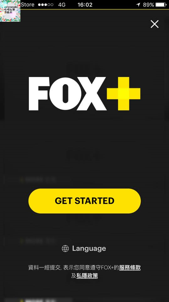(3C)【FOX+ app】隨選隨看,特定電信用戶居家娛樂,運動即時賽事,巨星影集瘋狂看到爽,密碼鎖