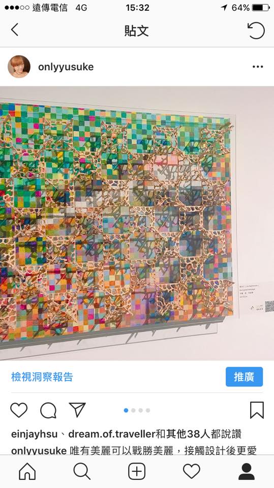 【台中軟體園區 Dali Art藝術廣場】視覺衝擊震撼,Tokyo東京幻境日本當代展