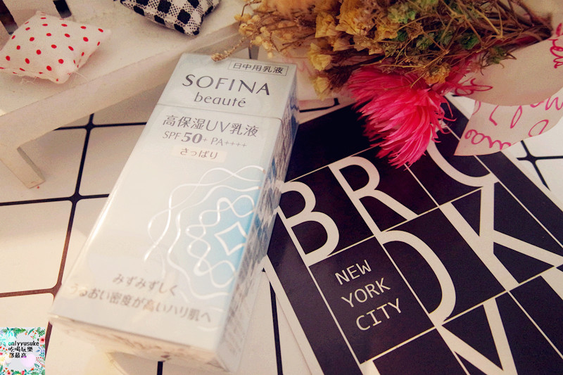 【SOFINA beaute芯美顏】日間防禦乳滲透乳滲透露升級版,清爽