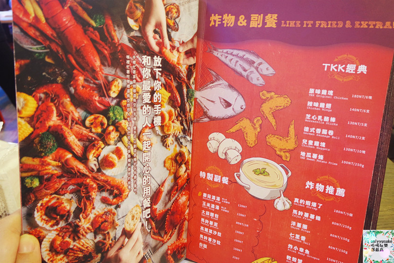 FoOd台北【SHELL OUT】馬來西亞越吃越過癮的手抓海鮮吃法,獨門密醬讓人好上癮
