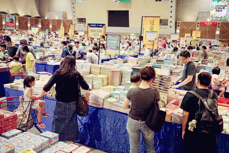 分享【大野狼書展】來自吉隆坡,首次來台的超級強大書展