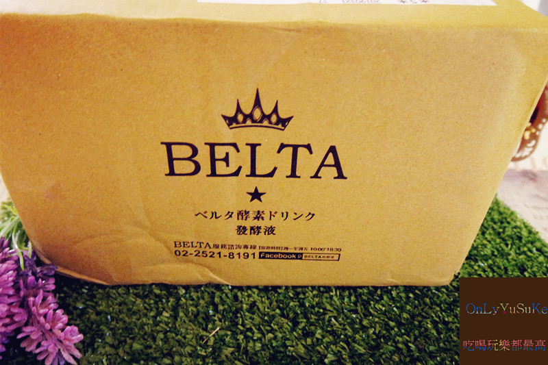 【BELTA酵素飲】日本@COSME口碑排行第一,中秋將至,搭配烤肉剛好