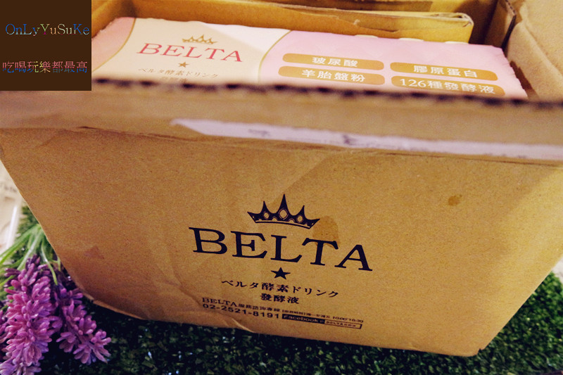 【BELTA酵素飲】日本@COSME口碑排行第一,中秋將至,搭配烤肉剛好