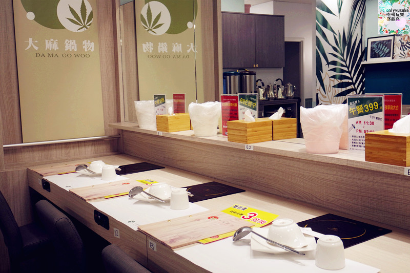 FoOd桃園火鍋【大麻鍋物藝文店】日式文青風,好吃不油膩的火鍋餐廳,份量超大雙人套餐