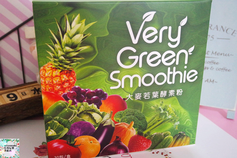 【Very Green Smoothie大麥若葉酵素粉】日本熱賣青汁,蘋果香搭配牛奶好喝