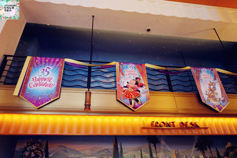 【Disney Ambassador Hotel 迪士尼大使大飯店】迪士尼度假區飯店
