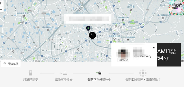 (3C)【uberEats外送】10月解禁桃園區域,外送平台推薦優惠餐廳,免外送服務費