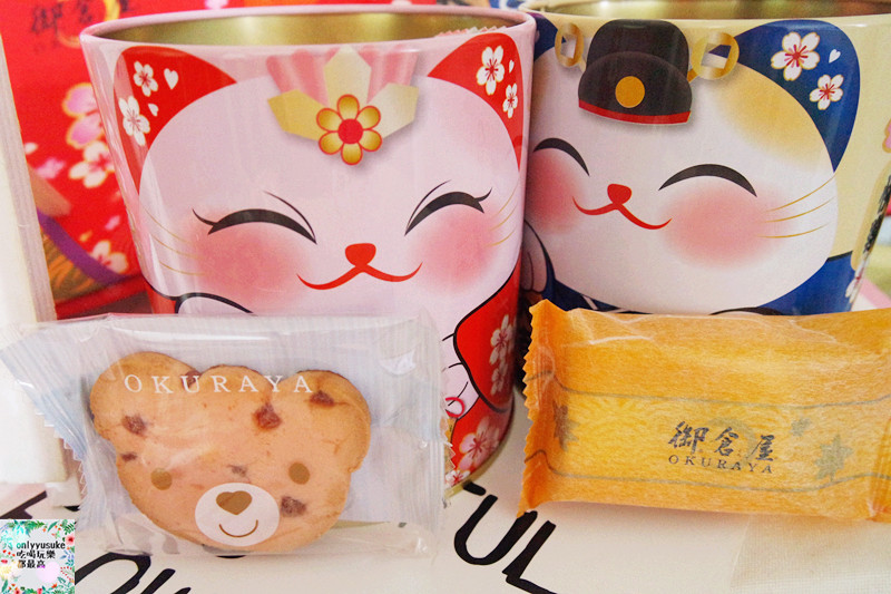 【御倉屋OKURAYA】最真摯祝福心,DIY樂趣好吃可愛喜餅,幸福招緣猫-B