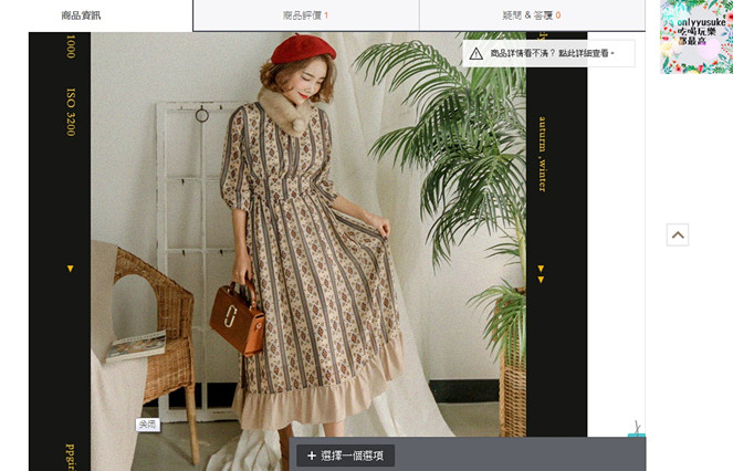 (購物)♥【Qoo10全球購物網】購買海外商品越來越方便,韓國直送的美美衣物