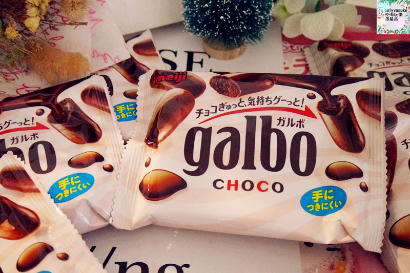 宅配美食【日本明治Galbo巧酥夾餡牛奶巧克力】酥脆濃郁巧克力多層次口感
