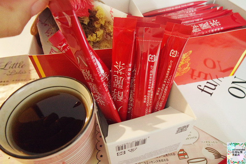 保健分享【日本八酵麗茶】味道喝起來就像青草茶一樣爽口,很甘甜的味道,隨沖隨喝超方便
