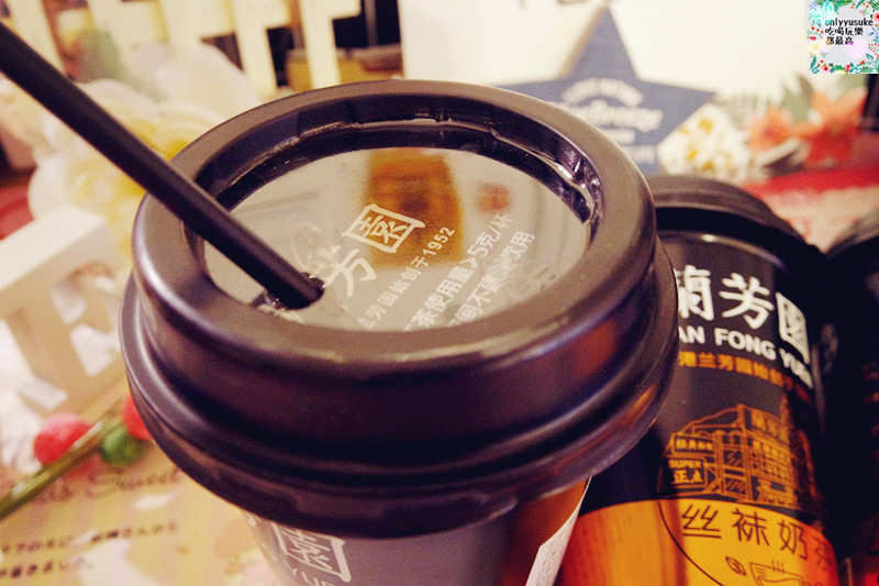 (甜點飲料分享)【香港蘭芳園】太好了,不用等飛去香港了,港式奶茶始祖在台灣就喝得到