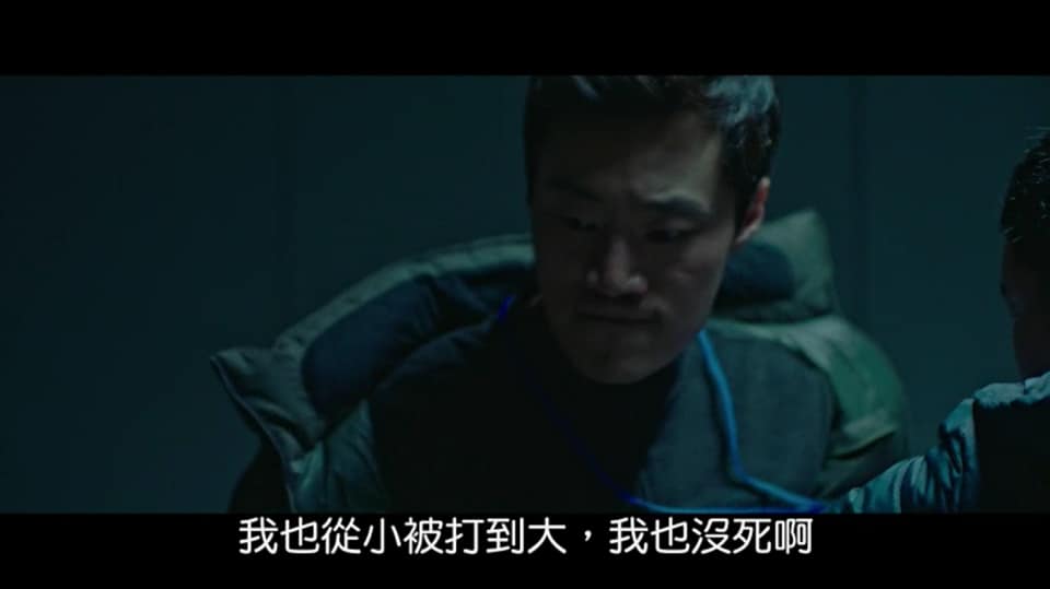 (電影)線上看【救贖】難得韓國好看電影,真實故事改編,看了於心不忍的家暴