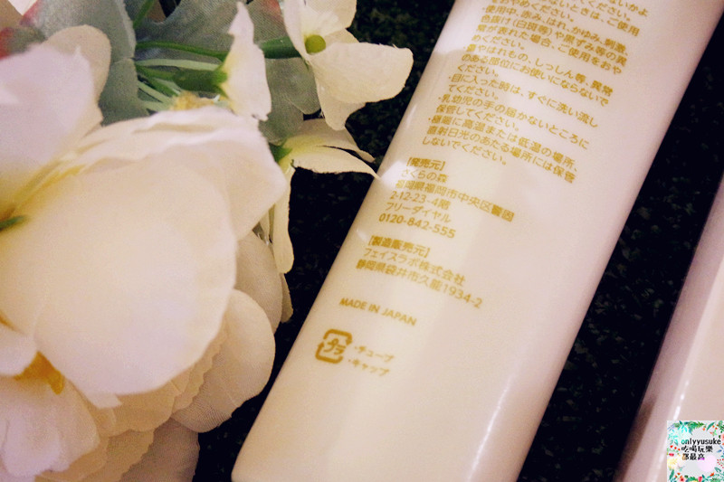 (保養分享)【日本VCO淨透卸妝精華露】邊卸妝也是在保養美容肌膚,超高CP值