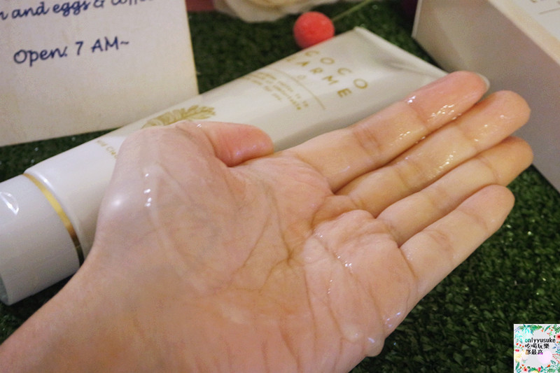 (保養分享)【日本VCO淨透卸妝精華露】邊卸妝也是在保養美容肌膚,超高CP值