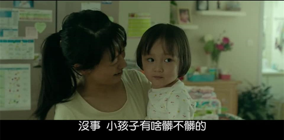 (電影)myVideo線上看【找到你】韓國電影改編,母愛是一樣的觸動人心