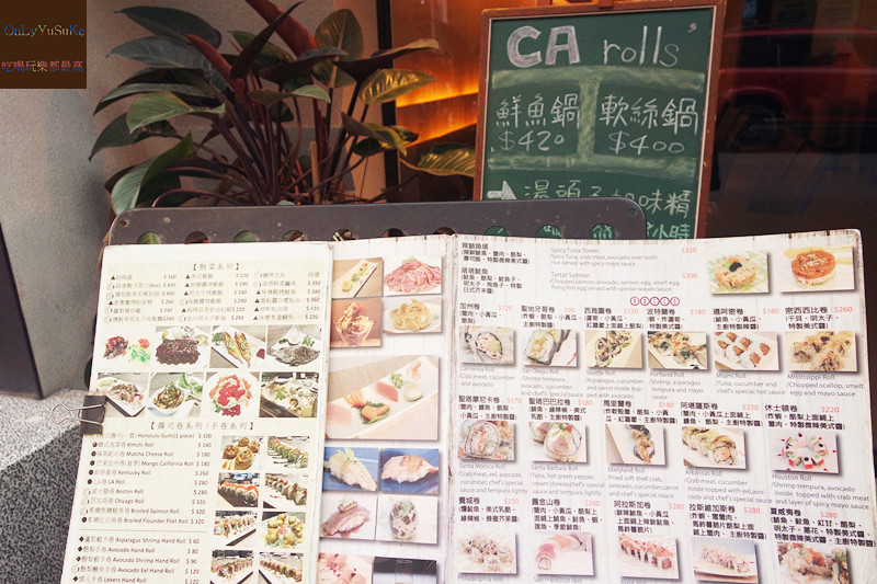 台北【CA rolls' 新美日式料理】網美打卡,精緻像藝術品壽司,創意料理這邊請