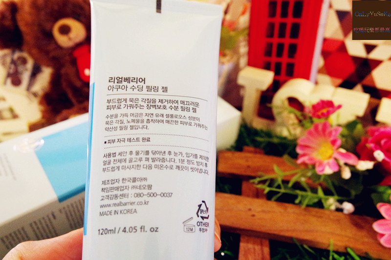 【RealBarrier韓國沛麗膚屏護水感溫和去角質凝膠】含酵素成份更溫和去角質