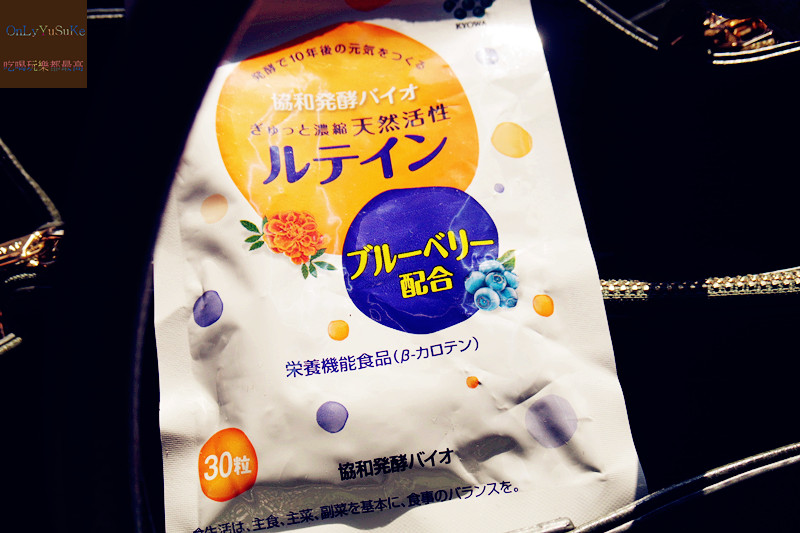 【日本協和発酵BIO藍莓葉黃素】用眼酸澀,保護維持晶亮感現在開始