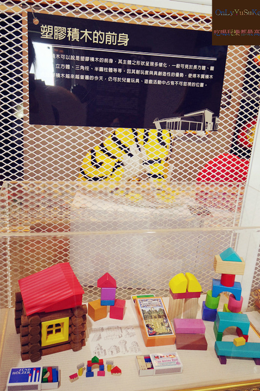 國內遊記看圖說話-宜蘭必玩的【積木博物館】,大人小孩很好同樂的觀光工廠博物館,DIY