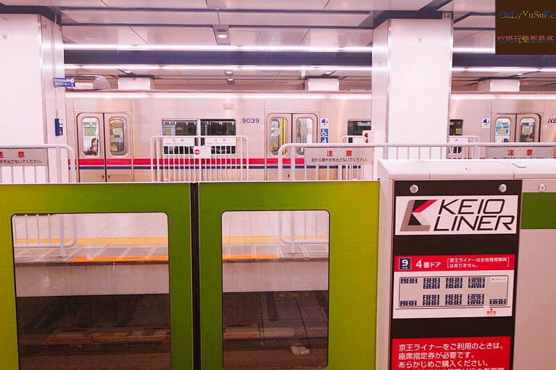 國外旅遊-搭乘京王電鐵前往【東京三麗鷗彩虹樂園】是快速又方便的交通方式