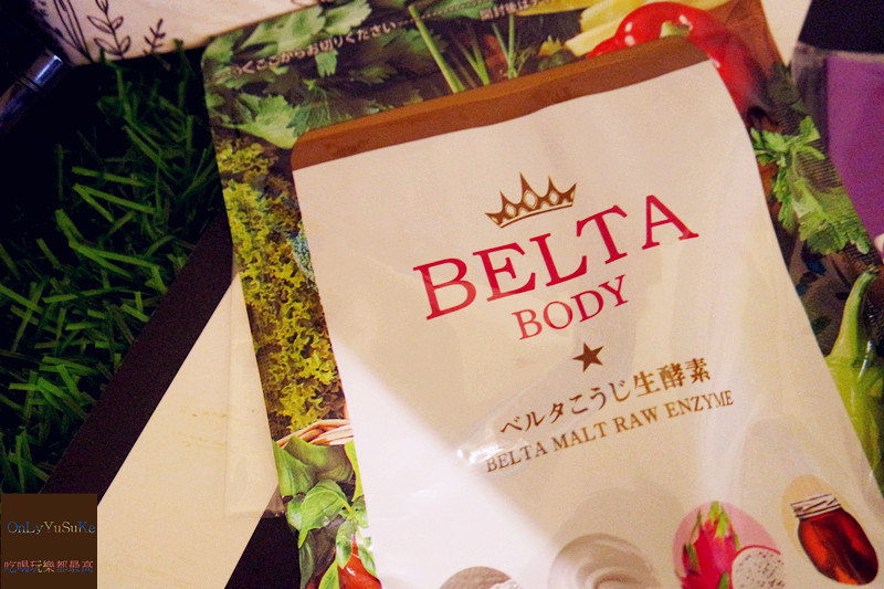 【日本BELTA纖暢美生酵素】獨家發酵工法添加美容成分,給你營養又美顏感受