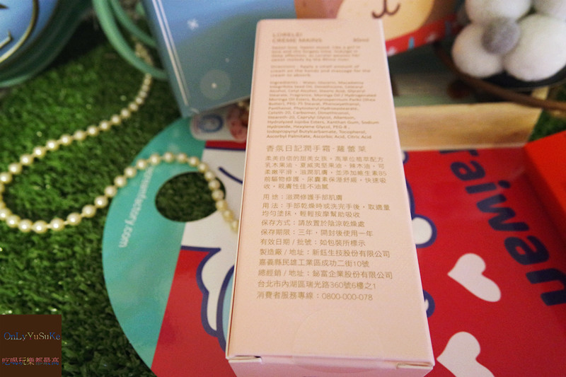 (保養分享)【Butybox體驗盒12月】迎接聖誕月,實用彩妝保養共度幸福滿滿的月