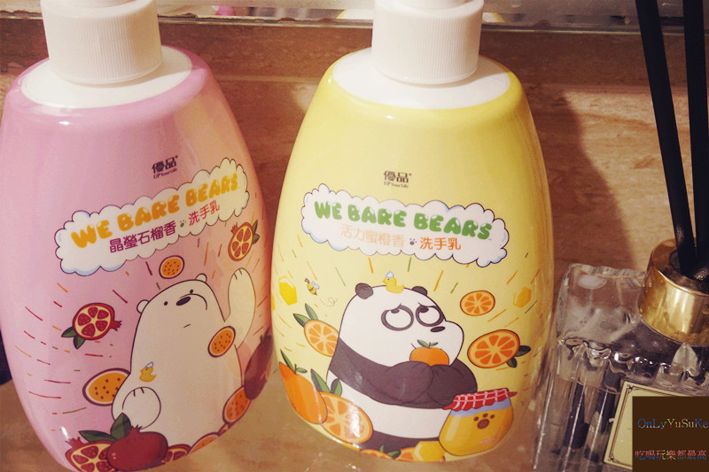 【優品熊熊遇見你】呆萌,超愛看的趣味卡通We Bare Bears聯名洗手乳
