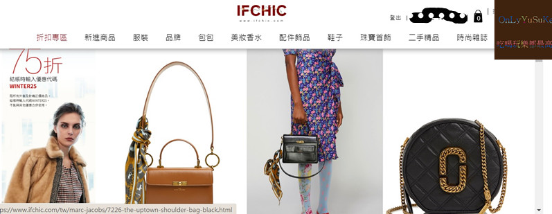 IFCHIC精品網站購物步驟
