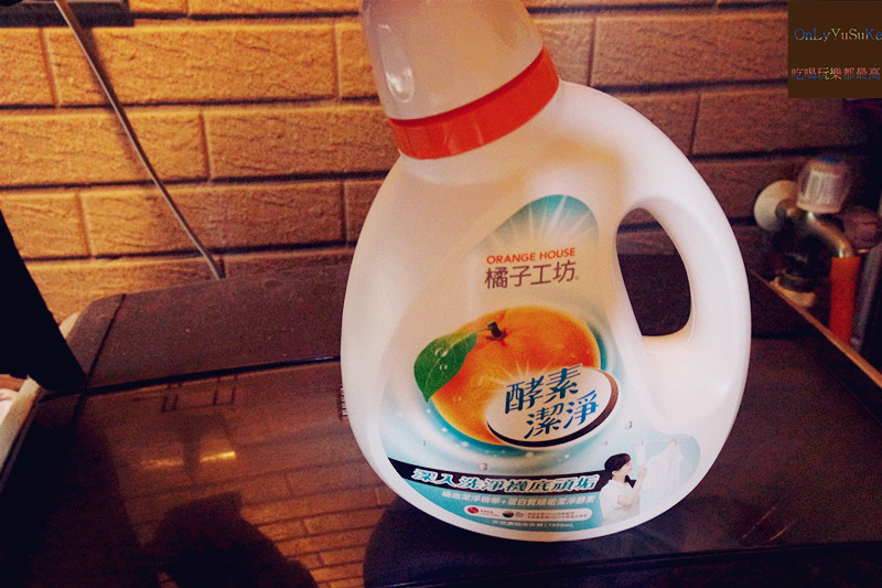 (日用品)【橘子工坊酵素洗衣精】很有果香味的洗衣精,襪底髒污也能輕鬆洗淨