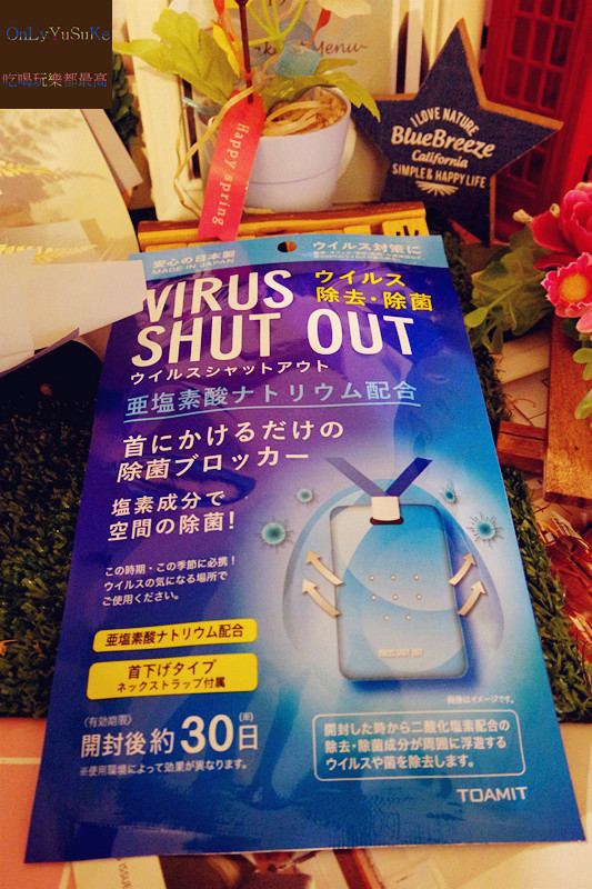 (日用品)【TOAMIT-VirusShutOut迷你空氣淨化袋】大人小孩都能戴日本製滅菌防護掛頸隨身卡