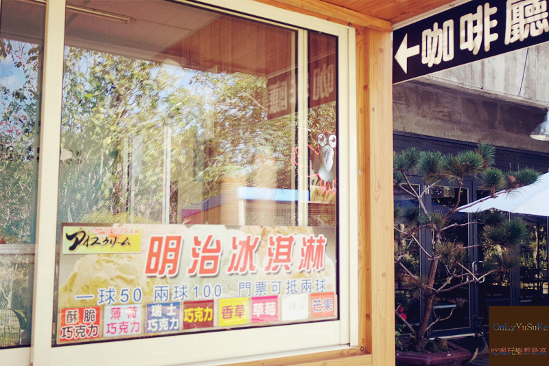 (國內旅遊苗栗)【日新島】親子同樂的偽動物園,餐點好吃也好拍的可愛湖中小島,島上咖啡館