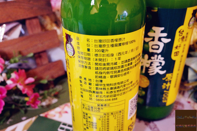 FoOd宅配美食【台灣好田香檬原汁】紅到日本的扁實檸檬當然要喝喝看,原汁原味會回甘的香檬原汁